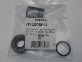 Ремкомплект рулевой рейки без ГУР Hyundai Elantra, Hyundai Veloster HY1008PST