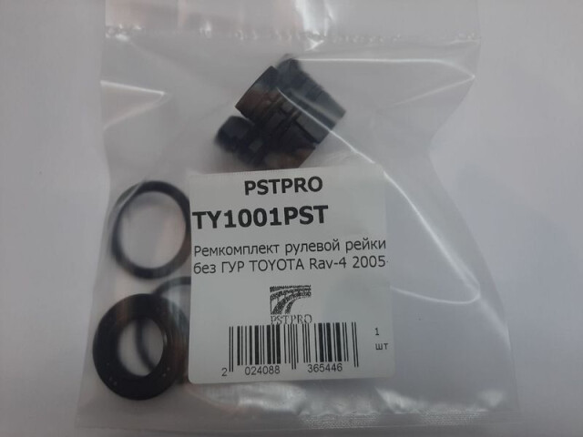 Ремкомплект рулевой рейки без ГУР Toyota Rav-4 TY1001PST