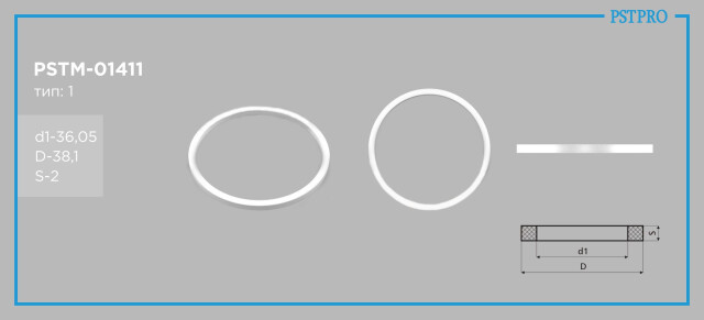 Кольцо тефлоновое PSTM-01411 36,05/38,1*2