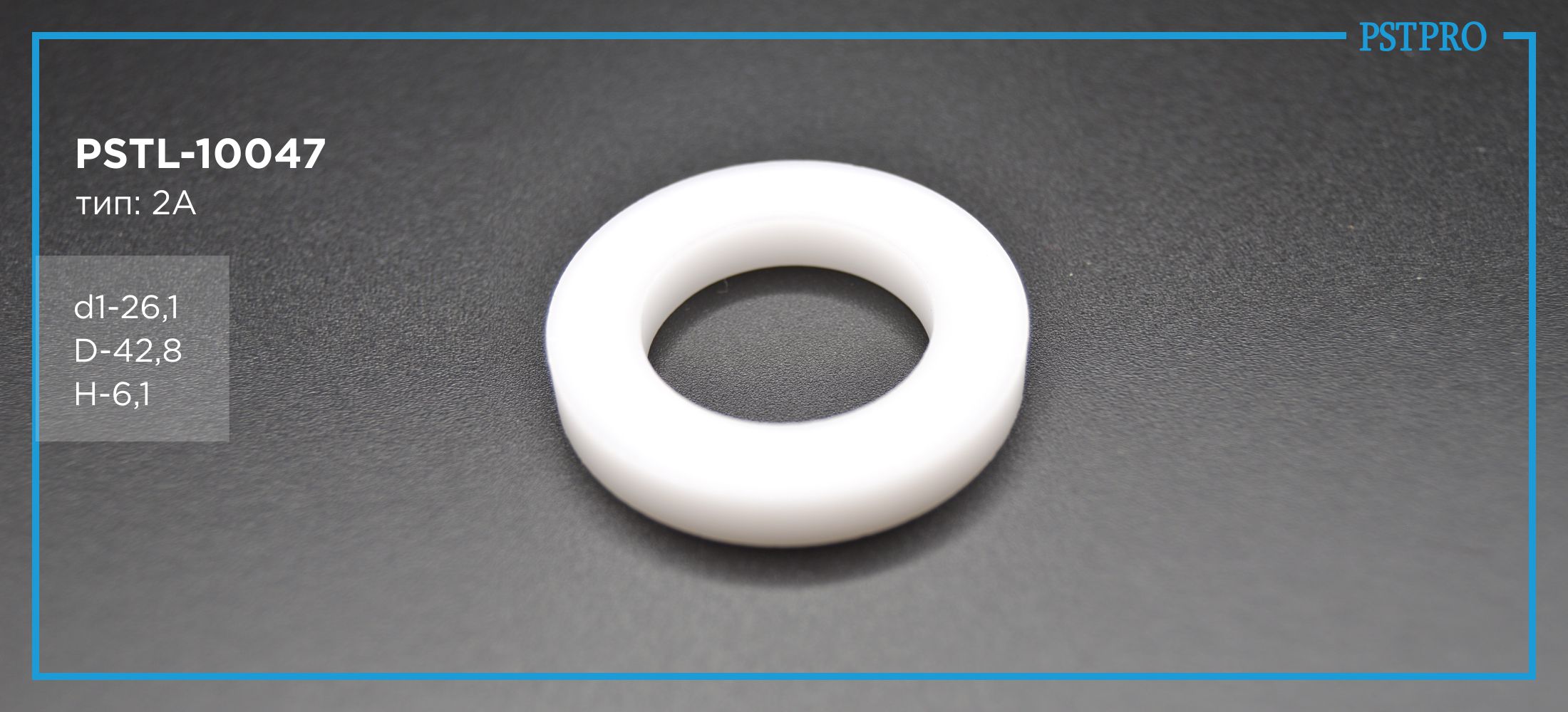 Втулка рулевой рейки с ГУР Mercedes W211 2002-2009, C W203 2000-2007, Vito W639 2003-2010 Ø26