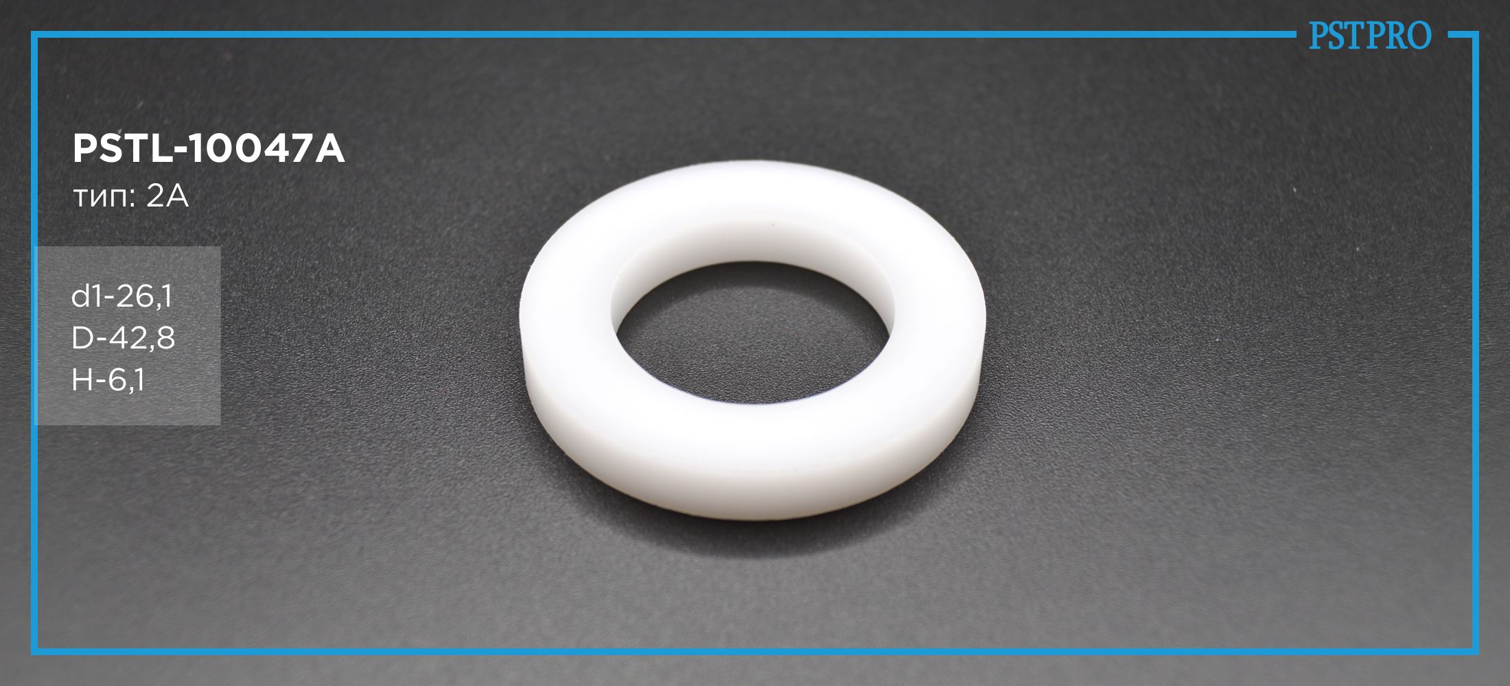 Втулка рулевой рейки с ГУР Mercedes W211 2002-2009, C W203 2000-2007, Vito W639 2003-2010 Ø26