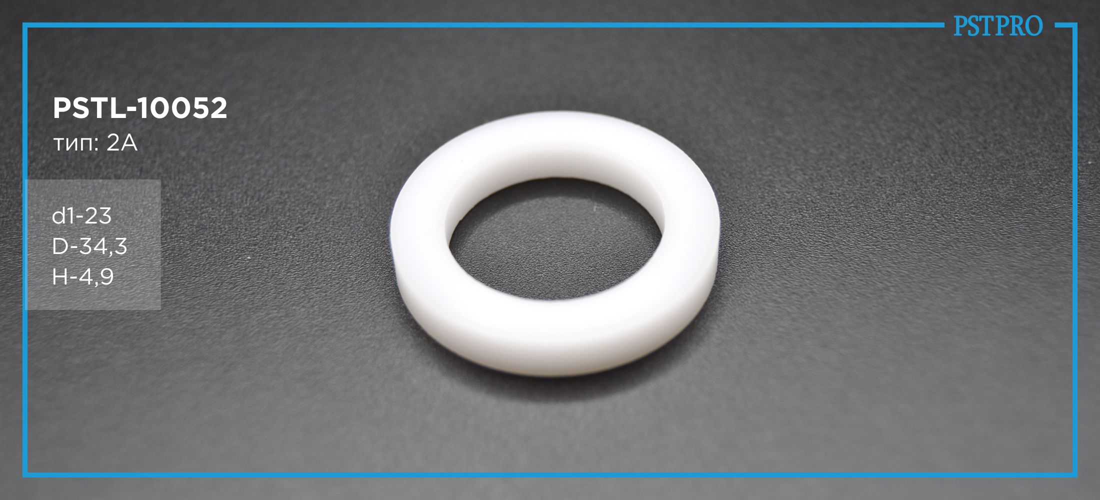 Втулка рулевой рейки Chevrolet Aveo 2005-, Renault Clio II / Symbol 1998-2008, Symbol II 2008- Ø23