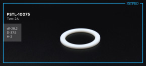 Втулка рулевой рейки с ГУР PSTL-10075 Bmw 3, Bmw 5 d1-28,2 D-37,5 H-2 Тип 2A