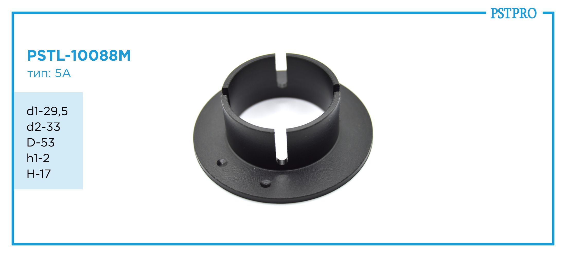 Втулка рулевой рейки с ГУР PSTL-10088M Audi Q7, Porsche Cayenne, Vw Touareg