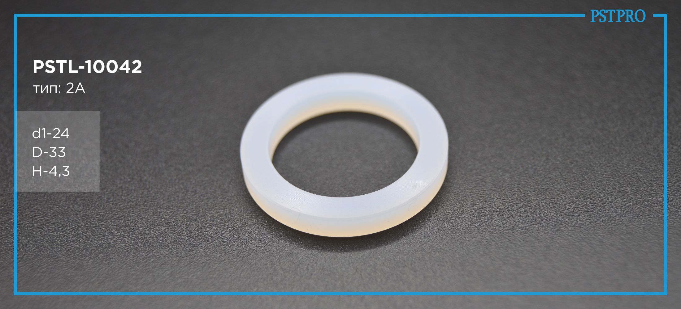 Втулка рулевой рейки с ГУР PSTL-10042 Ford Scorpio 1985-1994, Volvo 940 1990-1998, Volvo 960 Ø24