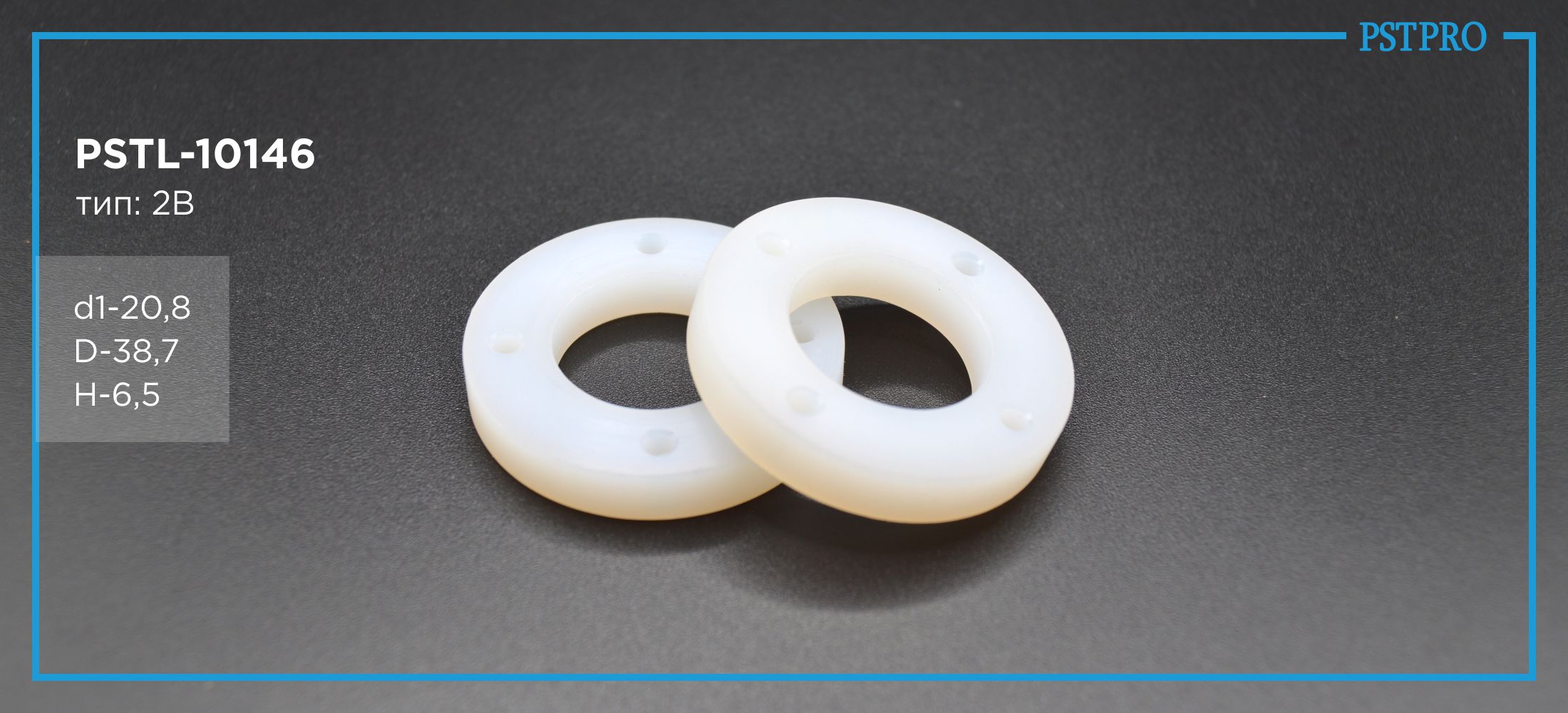 Втулка рулевой рейки с ГУР PSTL-10146 Ford Galaxy, Ford Mondeo, Ford S-Max, Land Rover Freelander