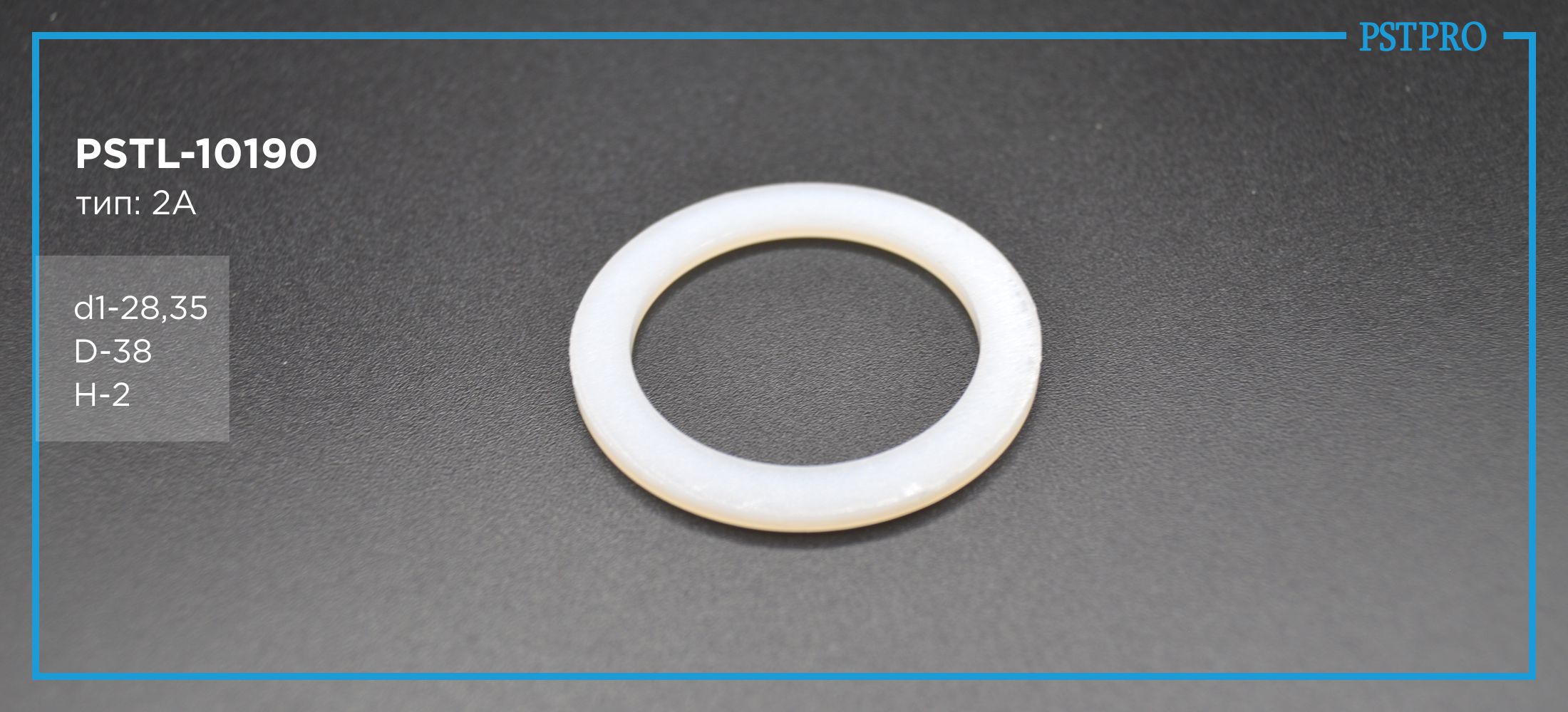 Втулка рулевой рейки с ГУР PSTL-10190 BMW 5 E39 1995-2004, Mercedes E W210 / S210 1995-2003