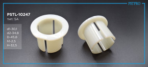 Втулка рулевой рейки с ГУР PSTL-10247  Fiat Ducato d1-30,1 d2-34,8 D-45,8 h1-2,5 H-32,5 Тип: 5A