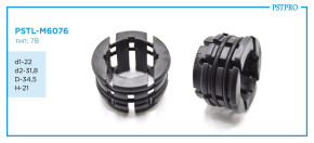 Втулка рулевой рейки без ГУР PSTL-M6076 Citroen C1, Peugeot 107, Toyota Aygo d1-22 D-34,5 H-21