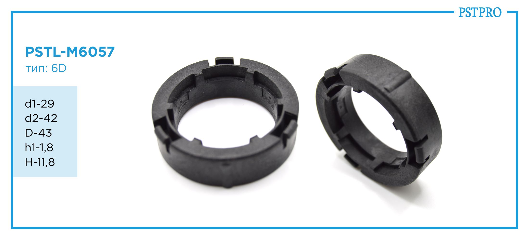 Втулка рулевой рейки  без ГУР L-M6057 Mercedes Classe A WDB 169-Classe B WBD 245  d1-29 D-43 H-11,8