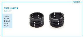 Втулка рулевой рейки PSTL-M6109 Subaru Forester 2010-, Impreza 2012- d1-26 d2-31 D-33,2 h1-4 H-20