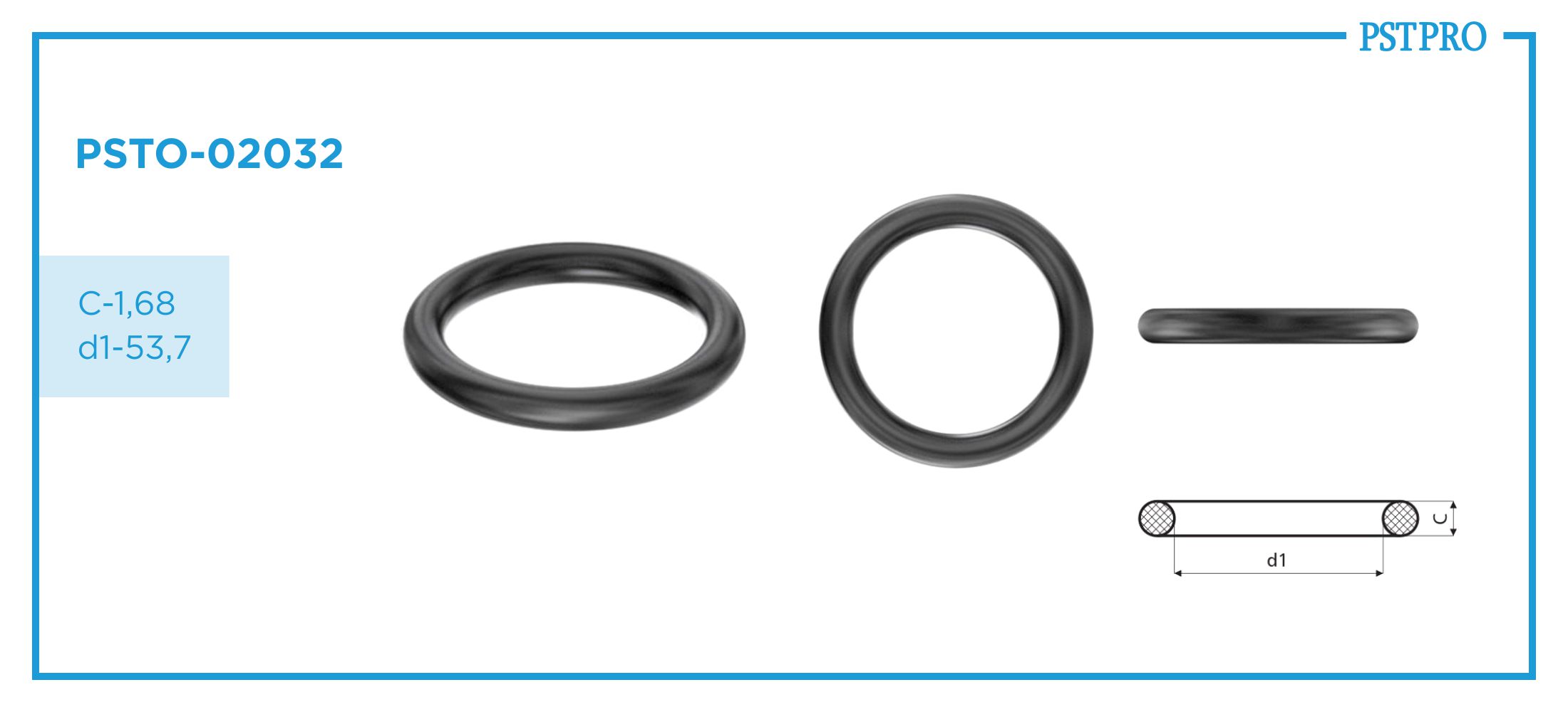 Кольцо резиновое PSTO-02032 C-1,68 d1-53,7