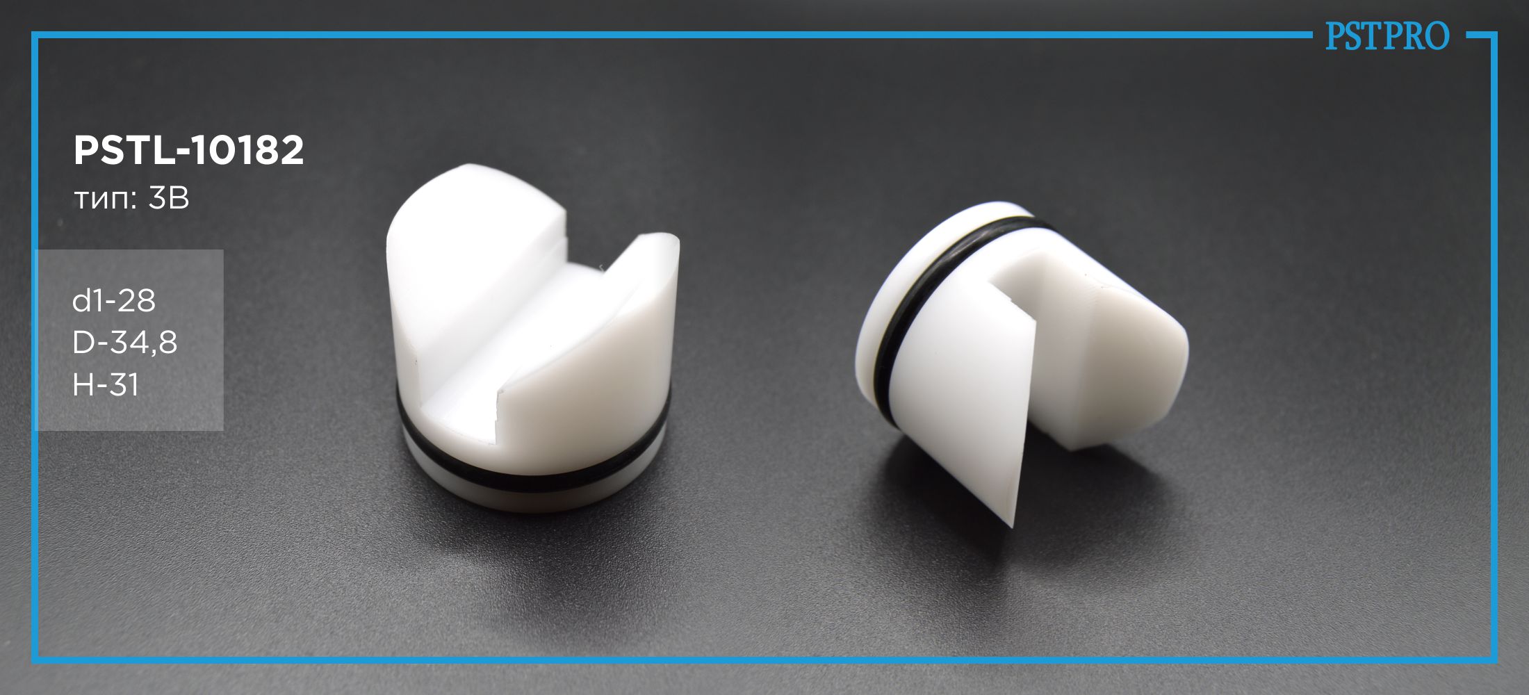 Поршень боковой поджимки цельный d1-28 D-34,8 H-31 Тип: 3B