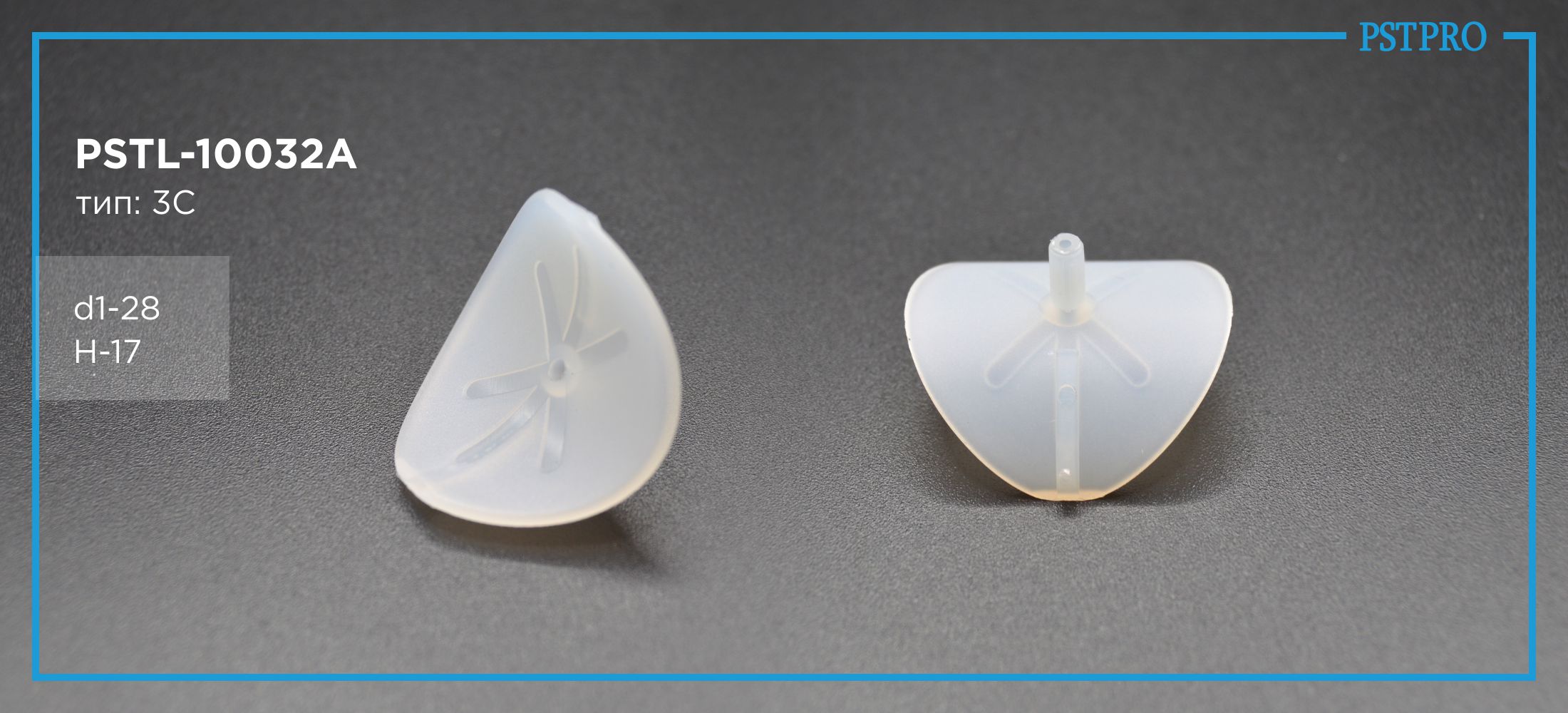 Фолье-вставки бокового поджима с круглым поджимом BMW 3 E46, VW Transporter T4 вал 28мм