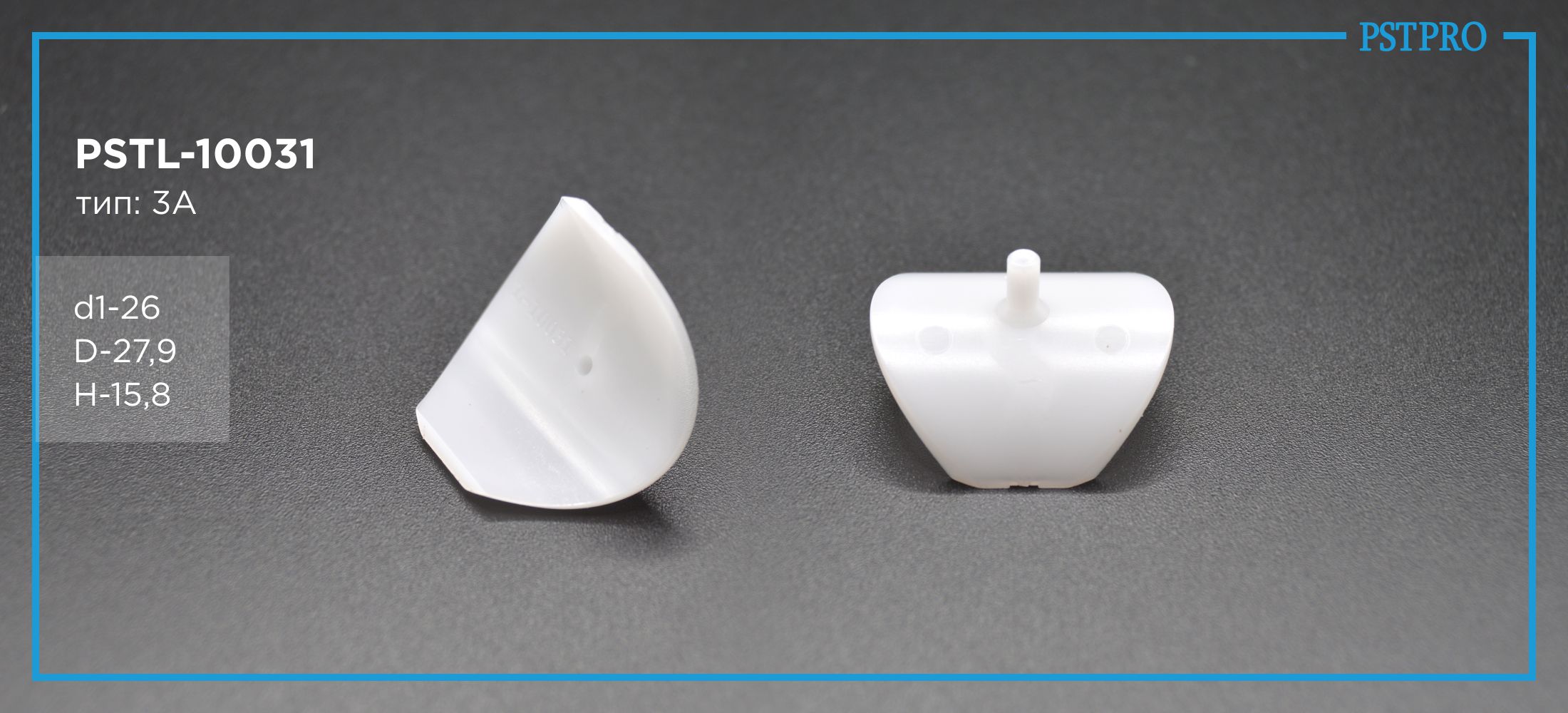 Фолье-вставки бокового поджима с круглым поджимом Alfa Romeo 33 1983-1990, BMW 3 E30 Ø26