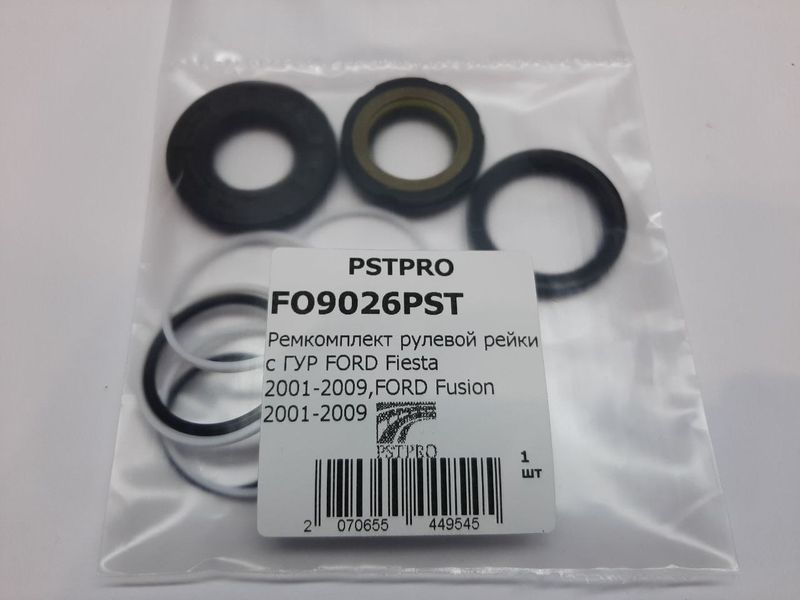 Ремкомплект рулевой рейки с ГУР Ford Fusion 2002-, Ford Fiesta 2001-2007, Mazda 2 2003-2007 FORD, под вал диаметром 22мм