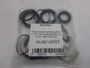 Ремкомплект рулевой рейки с ГУР Audi Q7 2007-, VW Touareg 2003-, Porsche Cayenne 2003-, VW Amarok ZF, под вал диаметром 28мм