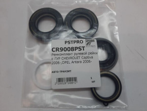 Ремкомплект рулевой рейки с ГУР Opel Antara 2006-, Chevrolet Captiva 2006- без сервотроника, MANDO, под вал диаметром 27мм