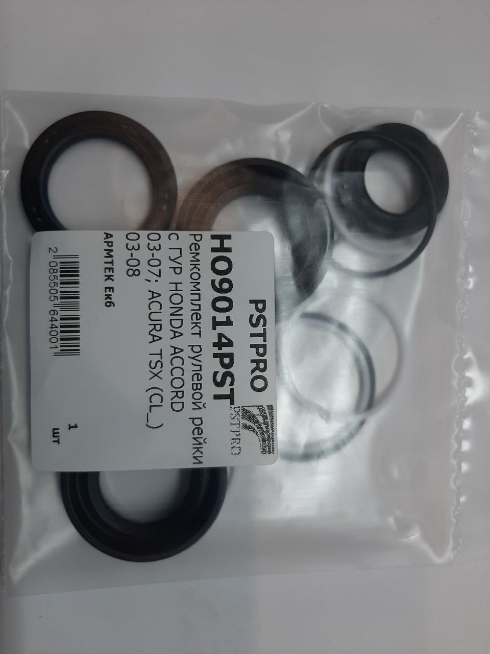 Ремкомплект рулевой рейки с ГУР Honda Accord 2003-2008, ACURA TSX 2004-2008, ACURA TL 2004-2008 SHOWA, под вал диаметром 24мм