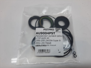 Ремкомплект рулевой рейки с ГУР Audi A4 1995-2001, Audi A4 / Avant 2000-2007, Skoda Super B 2001- KOYO, под вал диаметром 27, 7мм