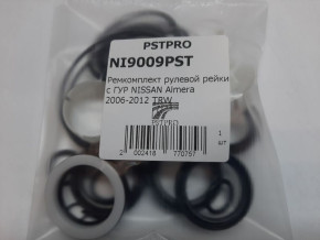 Ремкомплект рулевой рейки с ГУР Nissan Almera Classic 2006-2012, Nissan Almera N16 2000-2006 TRW, под вал диаметром 25мм
