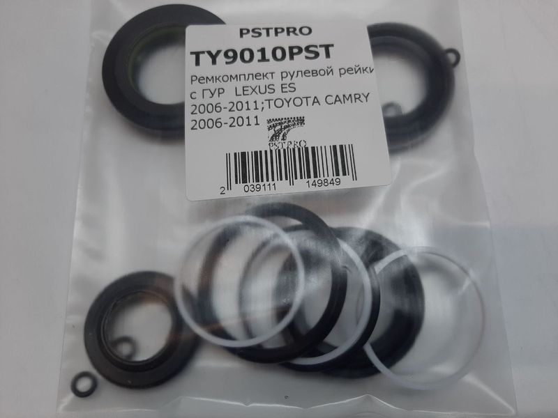 Ремкомплект рулевой рейки с ГУР Lexus ES 2006-2012, Toyota Camry 2006-2011 TOYODA, под вал диаметром 27мм
