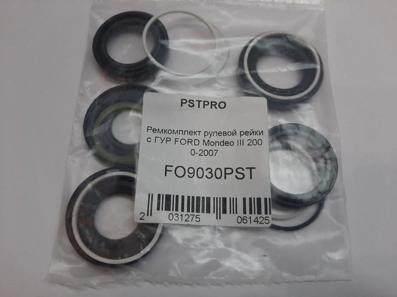 Ремкомплект рулевой рейки с ГУР Ford Mondeo 2000-2007 FORD, под вал диаметром 25мм