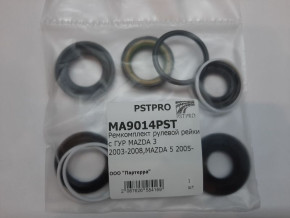 Ремкомплект рулевой рейки с ГУР Mazda 3 2003-2009, Mazda 5 2005-2010, Mazda 5 2010- под вал диаметром 24мм
