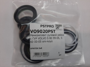 Ремкомплект рулевой рейки с ГУР Volvo S80 I 1998-2006, Volvo S60 2000-, Volvo V70 II 2000-2007 SMI/KOYO, под вал диаметром 27, 7мм