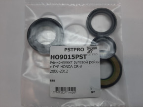 Ремкомплект рулевой рейки с ГУР Honda CR-V 2006-, Acura RDX 2007- SHOWA, под вал диаметром 26мм