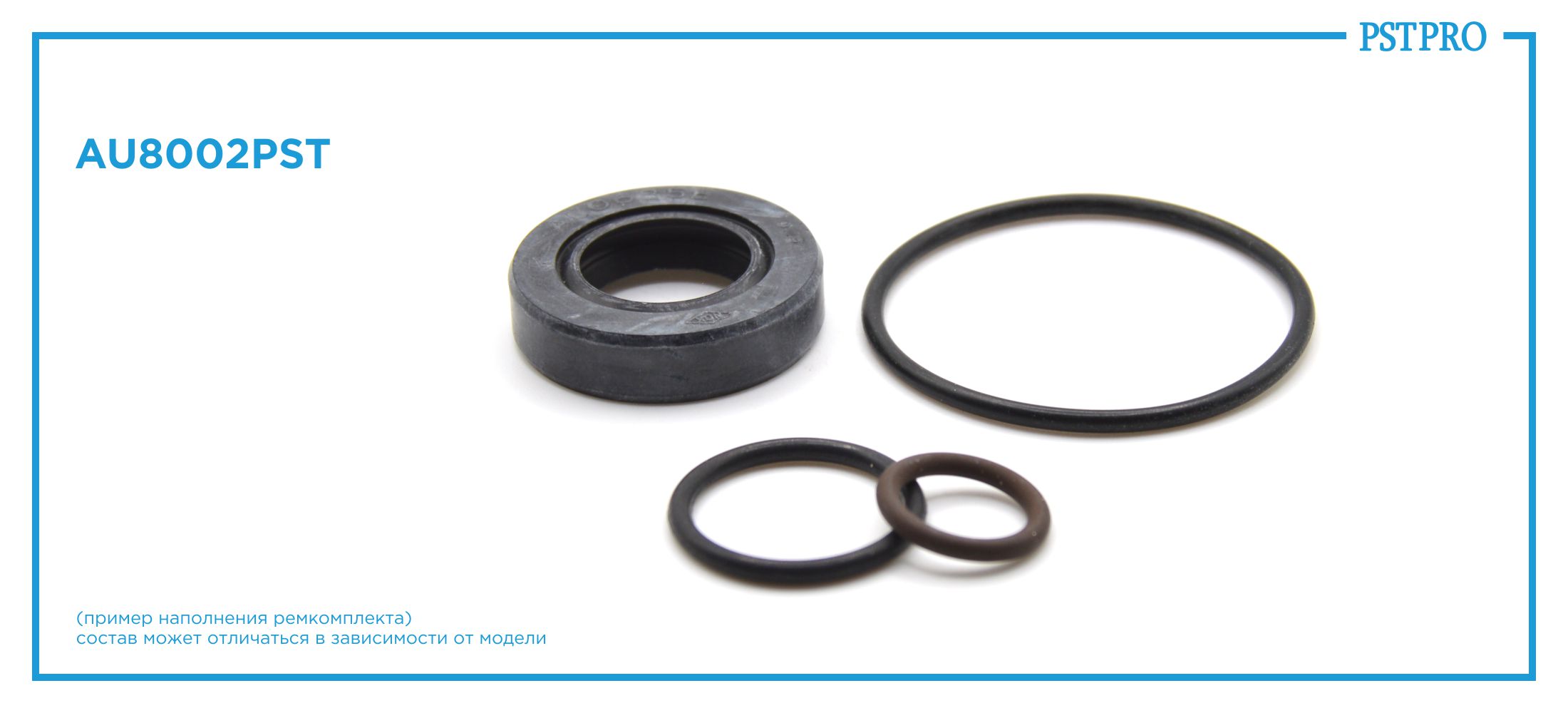 Ремкомплект насоса ГУР Audi 100 1982-1990, Audi 200 1983-1991, Alfa Romeo 75 1988-1992