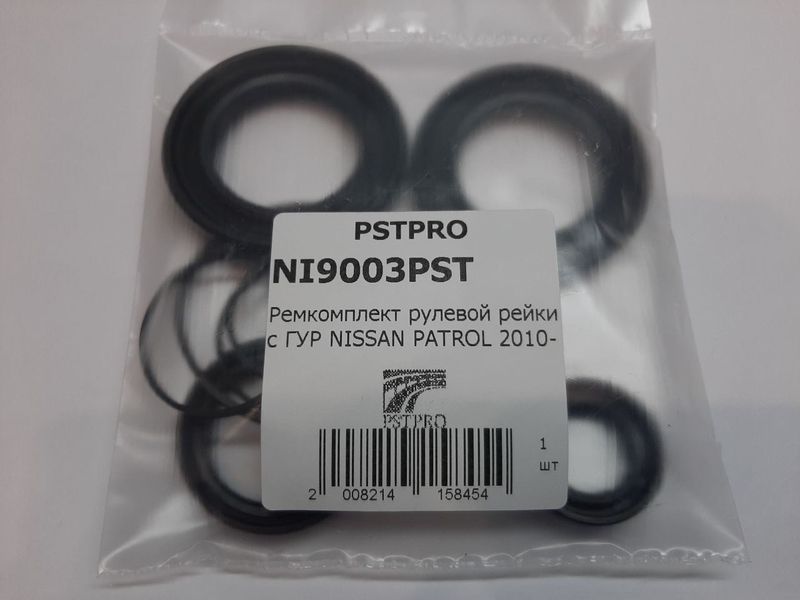 Ремкомплект рулевой рейки с ГУР Nissan Patrol 2010-, Infiniti QX80 2010-, Infiniti QX56 2010- Nissan, под вал диаметром 35мм