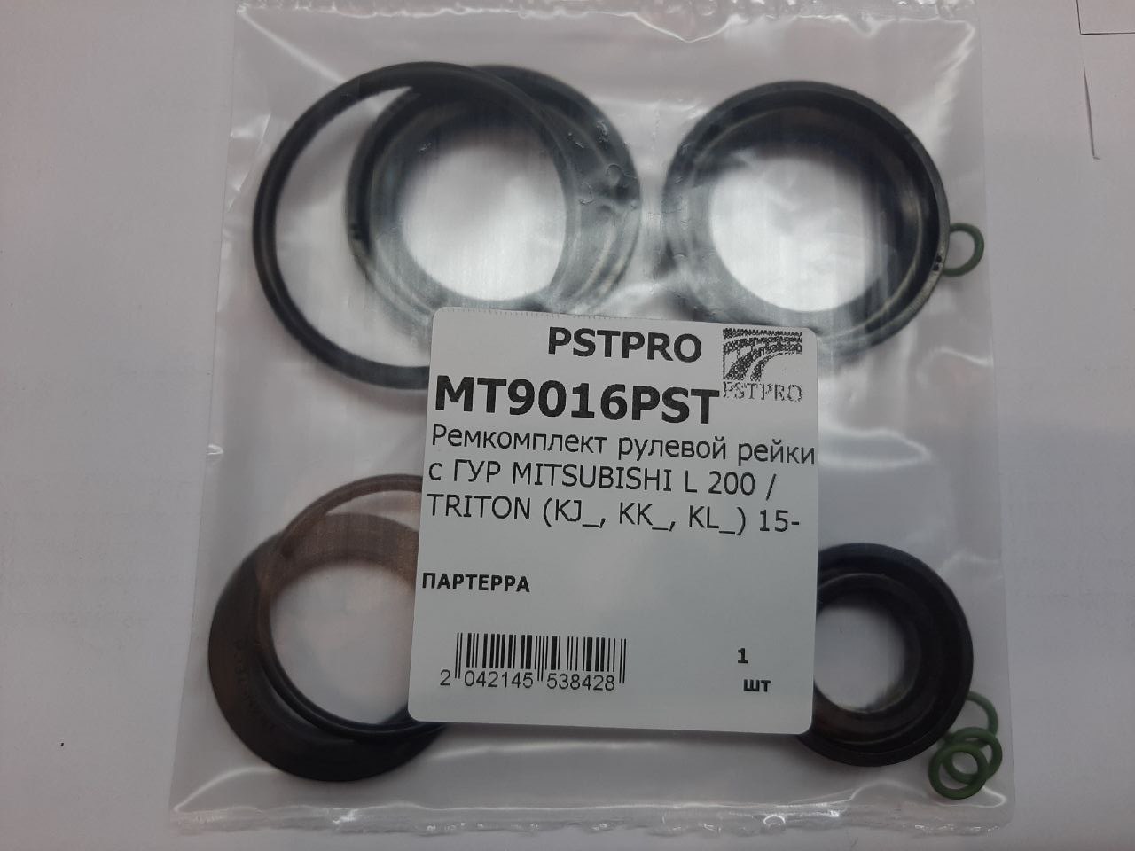 Ремкомплект рулевой рейки с ГУР Mitsubishi L200 / Triton 2015-, Mitsubishi Pajero Sport 2015- 4WD, JTEKT, под вал диаметром 32мм