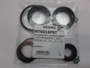 Ремкомплект рулевой рейки с ГУР Mitsubishi L200 / Triton 2015-, Mitsubishi Pajero Sport 2015- 4WD, JTEKT, под вал диаметром 32мм