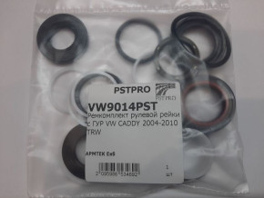 Ремкомплект рулевой рейки с ГУР VW Caddy III 2004- TRW, под вал диаметром 25мм