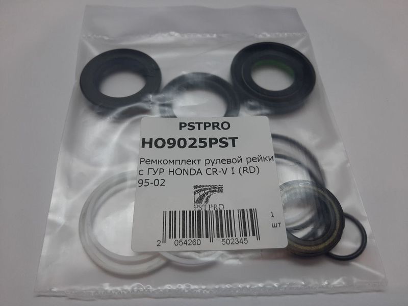 Ремкомплект рулевой рейки с ГУР Honda CR-V I 1995-2002 SHOWA, под вал диаметром 24мм правый руль