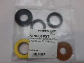 Ремкомплект рулевой рейки с ГУР Saturn SC 1991-2002 Saginaw, под вал диаметром 25мм