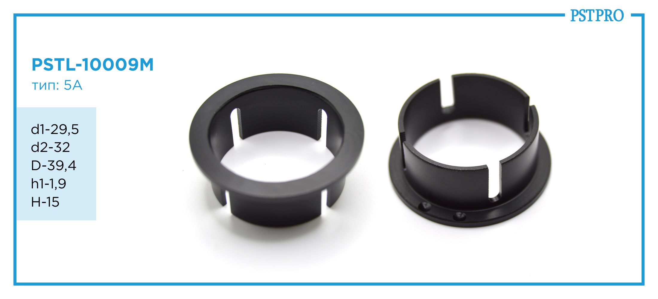 Втулка рулевой рейки с ГУР PSTL-10009M Ford Transit 1985-2000 Ø29,5 ZF