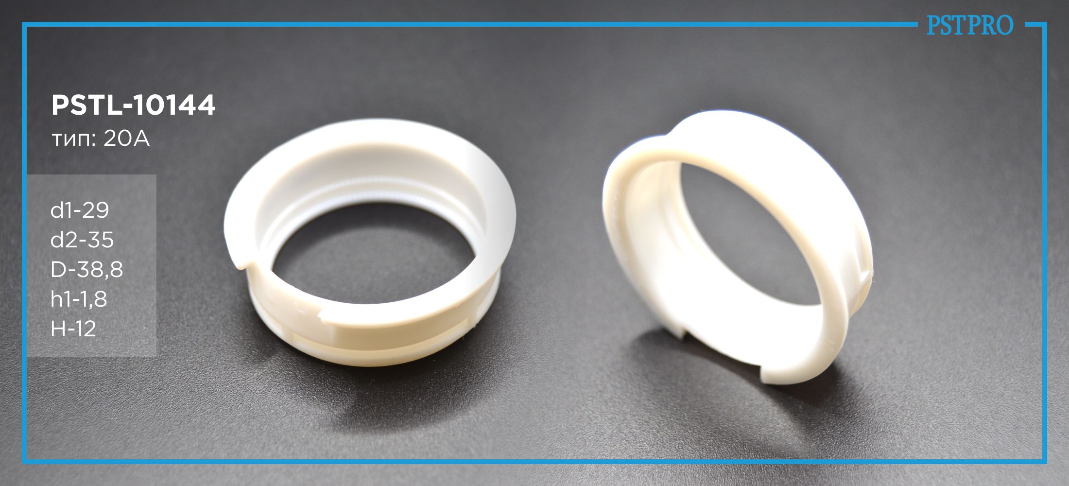 Втулка рулевой рейки с ГУР PSTL-10144  Audi A3, Audi Tt, Seat Leon, Seat Toledo, Skoda Octavia