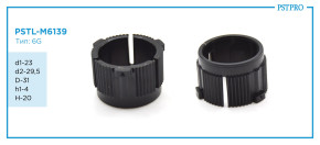 Втулка рулевой рейки PSTL-M6139 Suzuky Swift, Suzuki SX4, S-Cross d1-23 d2-29,5 D-31 h1-4 H-20