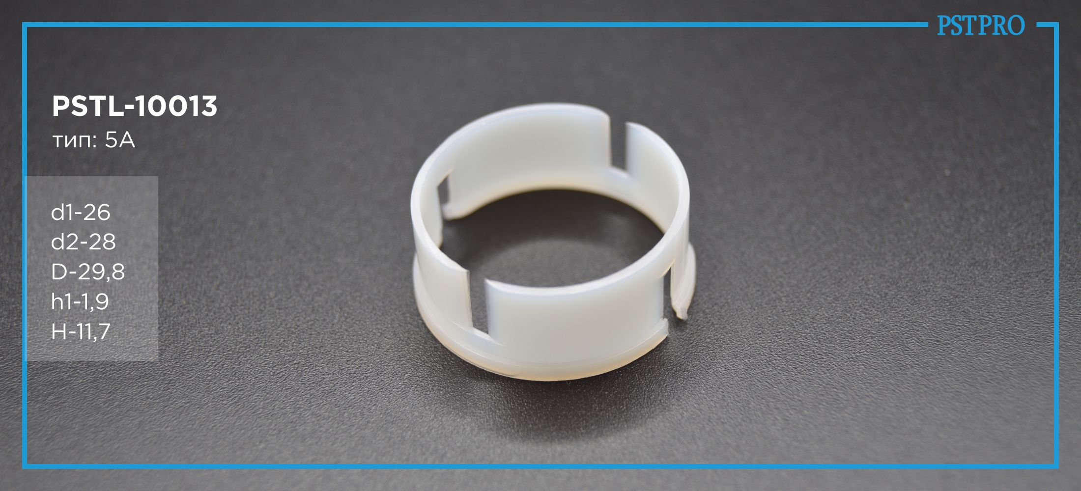 Втулка рулевой рейки с ГУР PSTL-10013 Porsche 911 1988-1997 Ø26