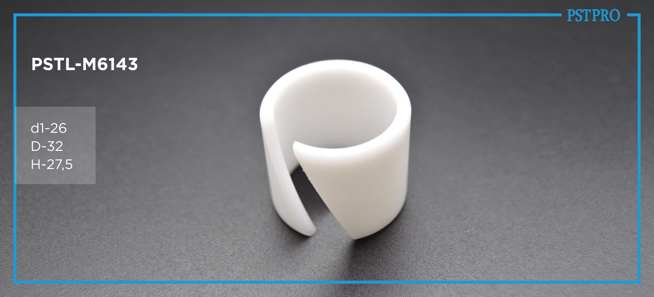 Втулка рулевой рейки PSTL-M6143 Ford Explorer 2011- d1-26 D-32 H-27,5