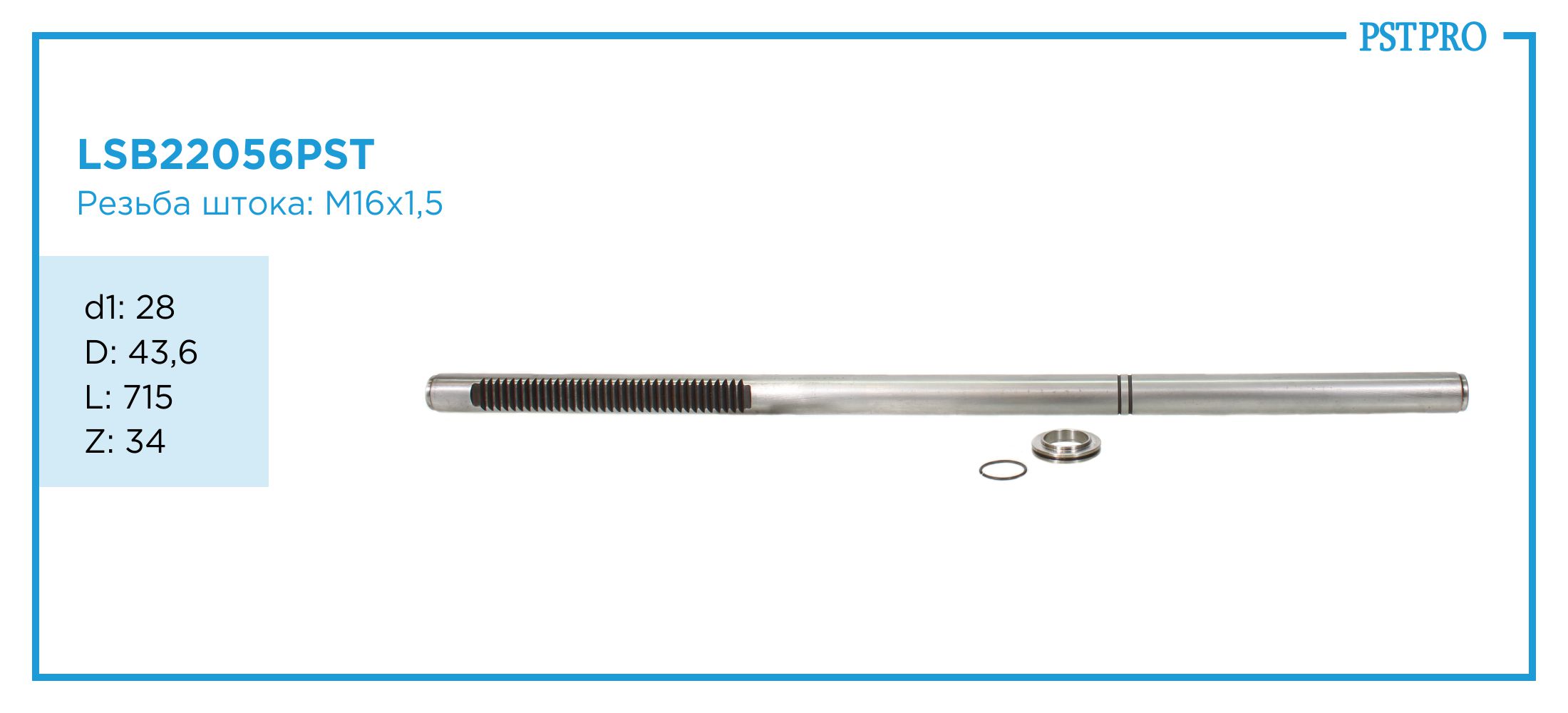 Вал продольный для гидравлической рулевой рейки Ford Mondeo (BA7) 2007-2014 Z-34