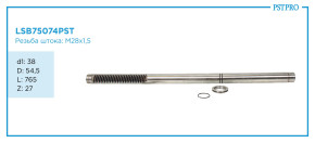 Вал продольный для гидравлической рулевой рейки Lexus LX570 d1: 38 D: 54,5 L: 765 Z: 27 M28x1,5