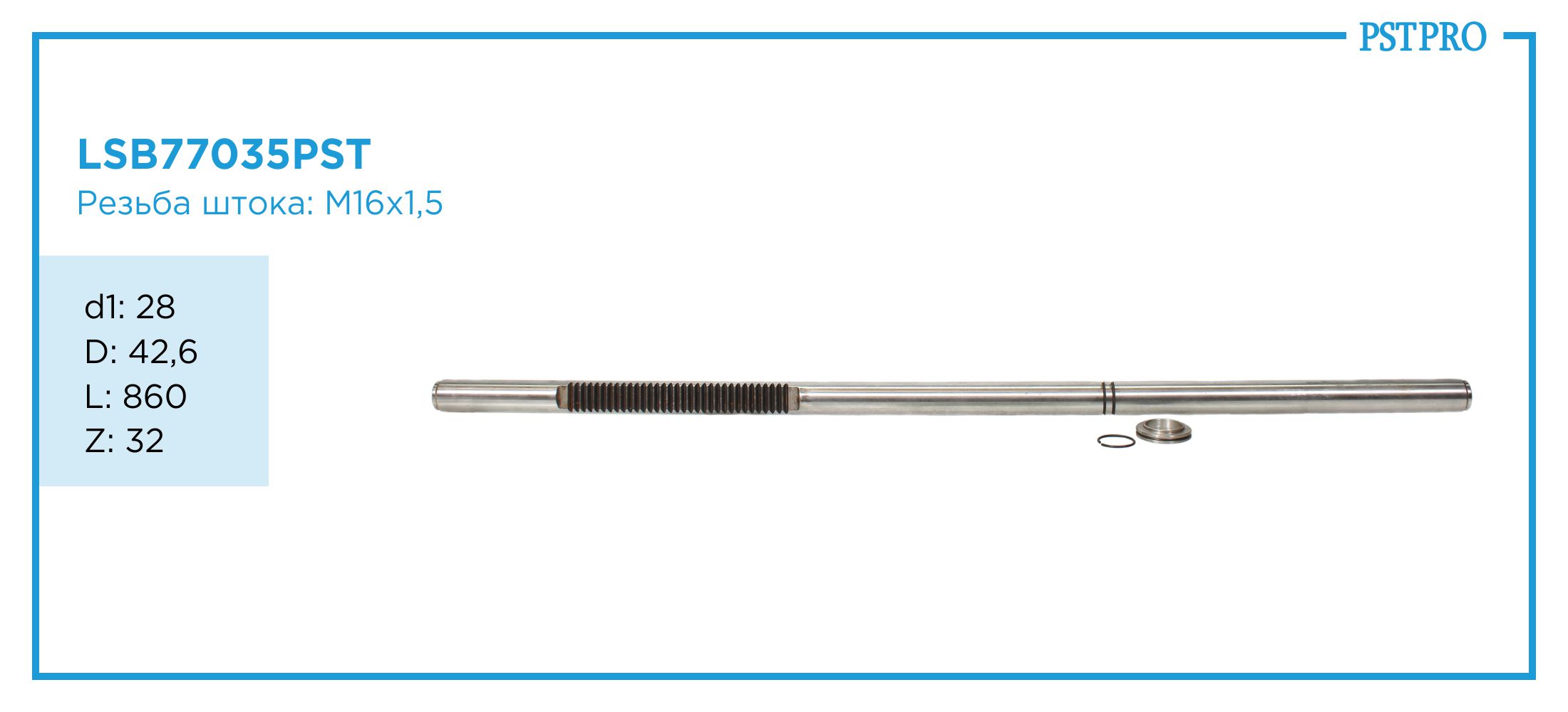 Вал продольный для гидравлической рулевой рейки Volvo XC90 2002-2014 2,5 L