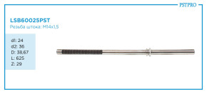 Вал продольный для гидравлической рулевой рейки Renault Logan d1: 24 D: 38,67 L: 625 Z: 29 M14×1,5