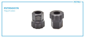 Специальный ключ для монтажа/демонтажа гайки червячного механизма рулевой рейки Honda Civic VIII