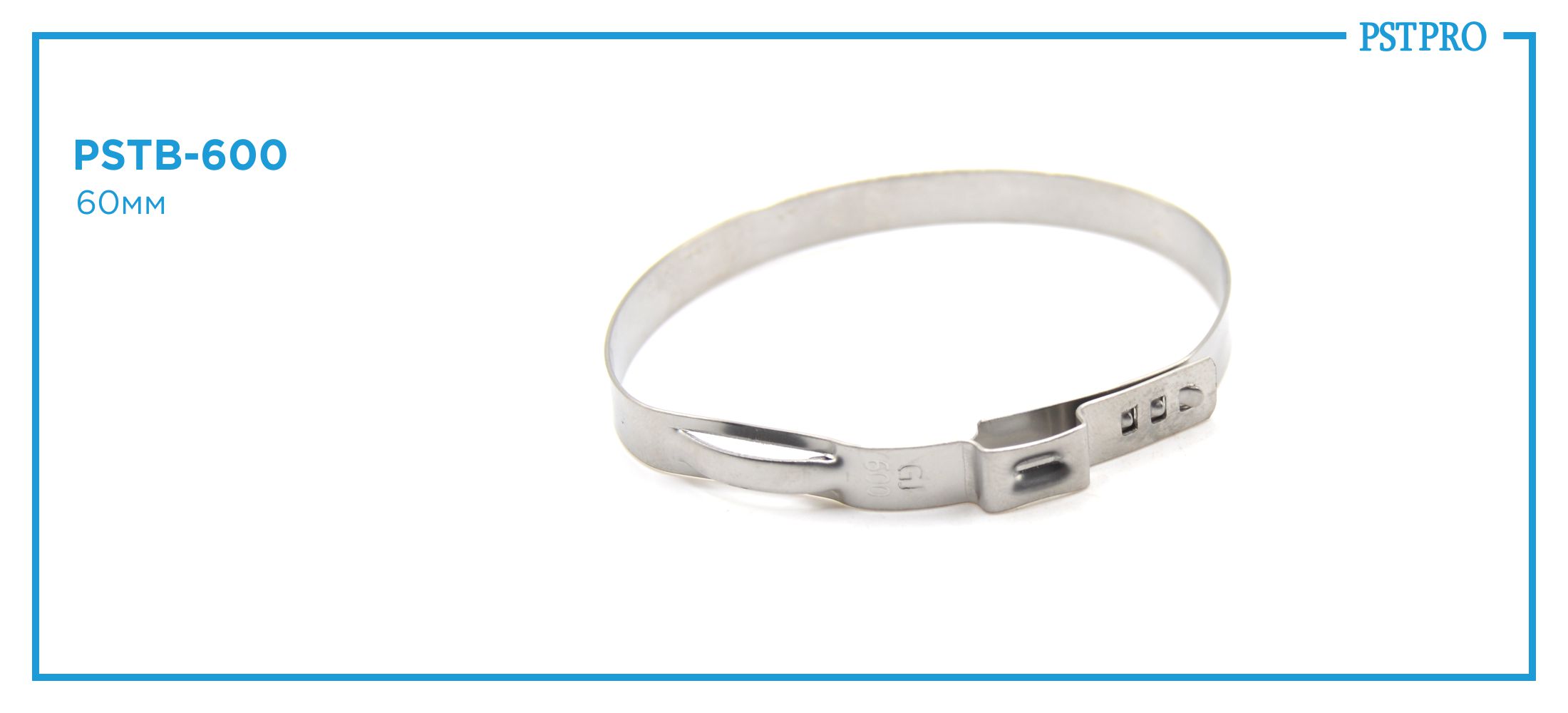 Хомут металлический оригинальный (ушковый) 60мм.