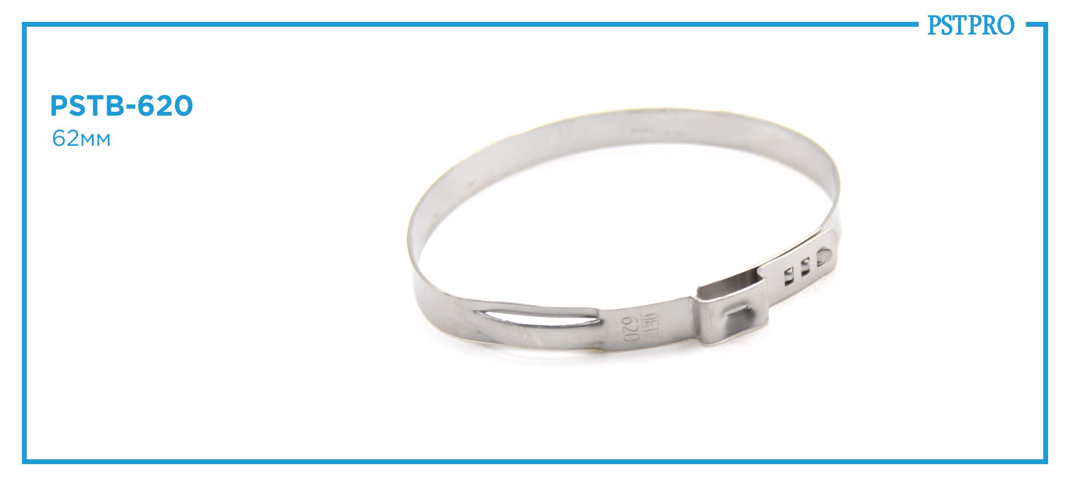 Хомут металлический оригинальный (ушковый) 62мм.