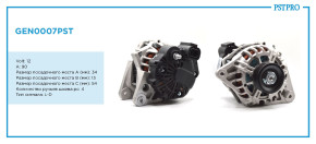 Генератор (90 A) Hyundai Accent II (LC) 2000-2012, KIA Rio II (JB) 2005-2011, Hyundai Getz (TB) 2002
